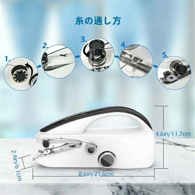 ハンドミシン 電動 ハンドミシン 軽量 ミニ ミシン 乾電池 USB ポータブル 裁縫道具 手芸 ハンディミシン コンパクト