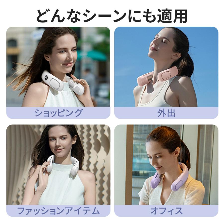 【2025年最新モデル】首掛け扇風機 ネッククーラー 羽なし冷風機 冷却プレート搭載 軽量 静音設計 大風量 携帯扇風機 ハンズフリー クーラーファン USB充電式 LED画面表示 首かけファン 暑さ対策 熱中症対策 アウトドア 通勤 通学 スポーツ観戦 屋外作業にも最適