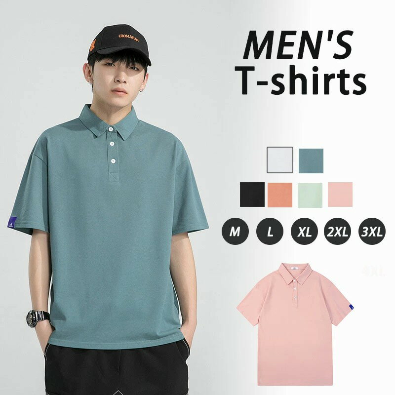 ポロシャツ メンズ 半袖 無地 大きいサイズ 夏 おしゃれ クールビズ トップス ゆったり 普通着 シンプル tシャツ 学生 ボタンダウンポロシャツ ビッグシルエット フォーマル かわいい 仕事 通勤通学 ビジネス オフィス カジュアル かっこいい