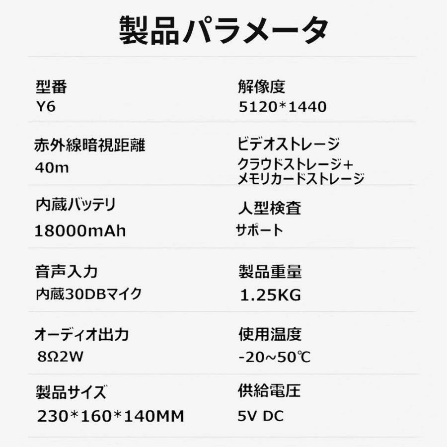 防犯カメラ 屋外 180°超広角 ソーラー充電 800万画素 防水 防塵 WiFi 録画機能 無線 4K画質 家庭用 電源不要 IP66 動作検知 自動追跡 18000mAh バッテリー 音声通話 見守りカメラ 監視カメラ 高性能 夜間撮影 遠隔監視 ペット見守り 防犯対策 工事不要 2025年モデル 3