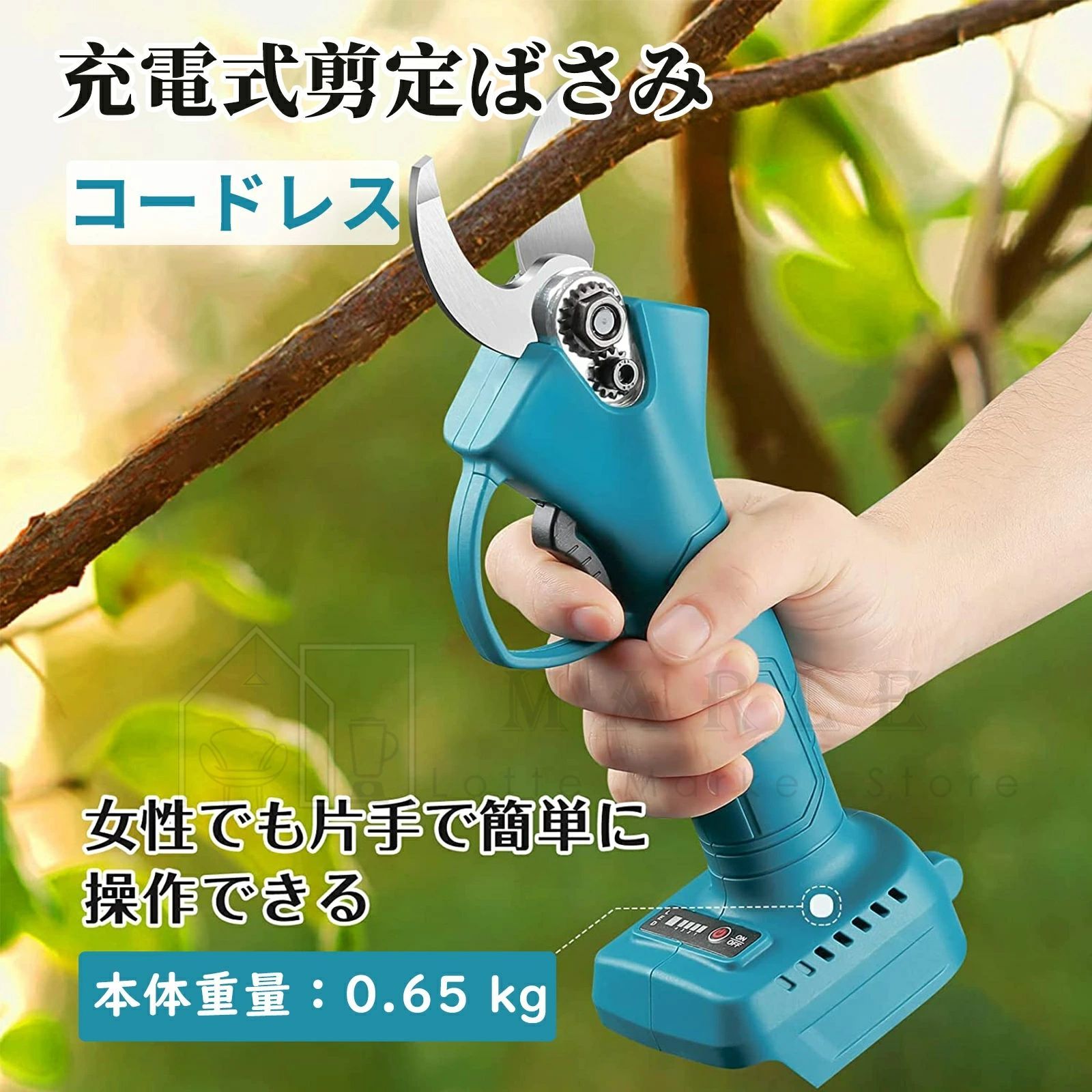 【（2025新版・フルセット】剪定バサミ 電動 充電式剪定ばさみ コードレス プロ 電...