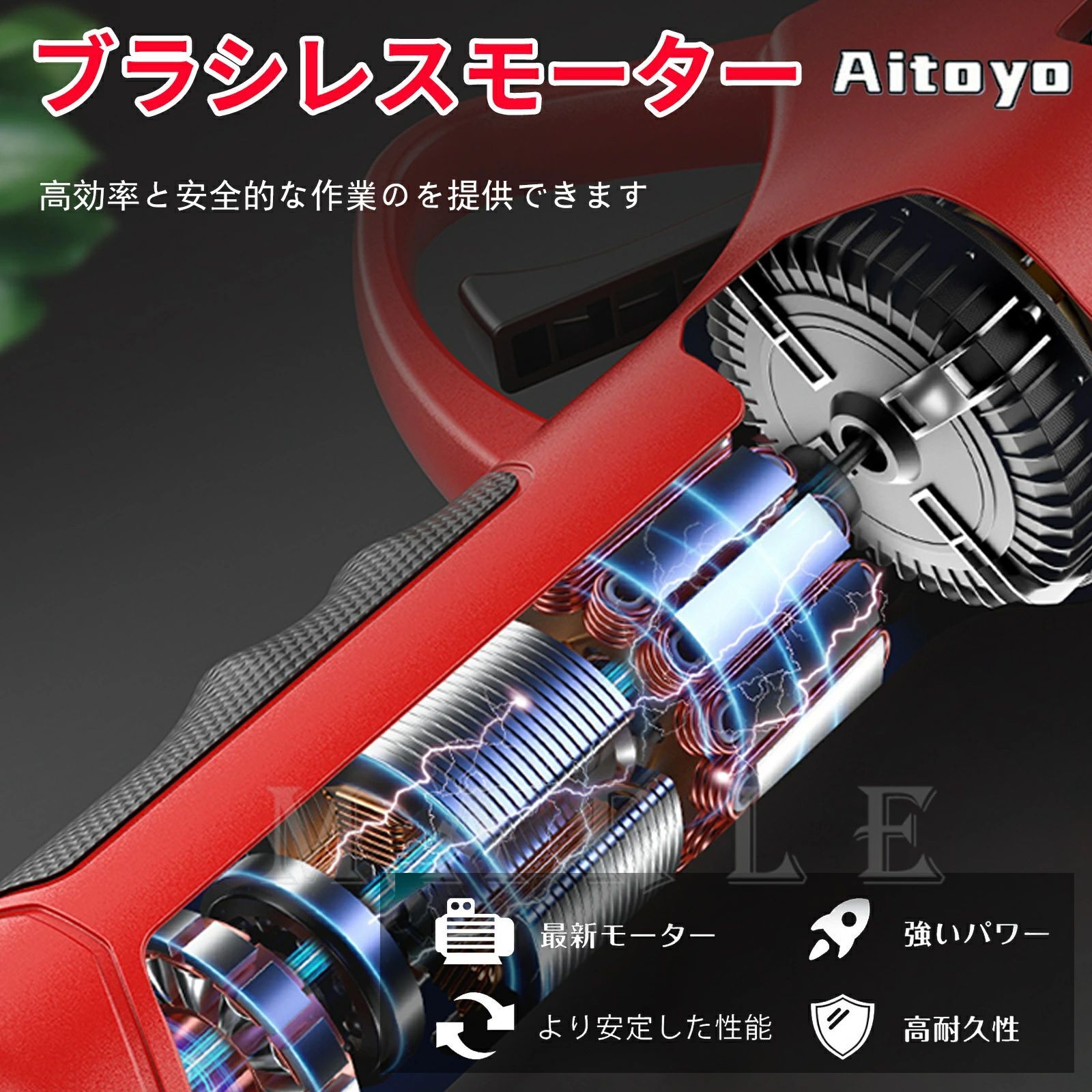 【（2025新版・フルセット】剪定バサミ 電動 充電式剪定ばさみ コードレス プロ 電...