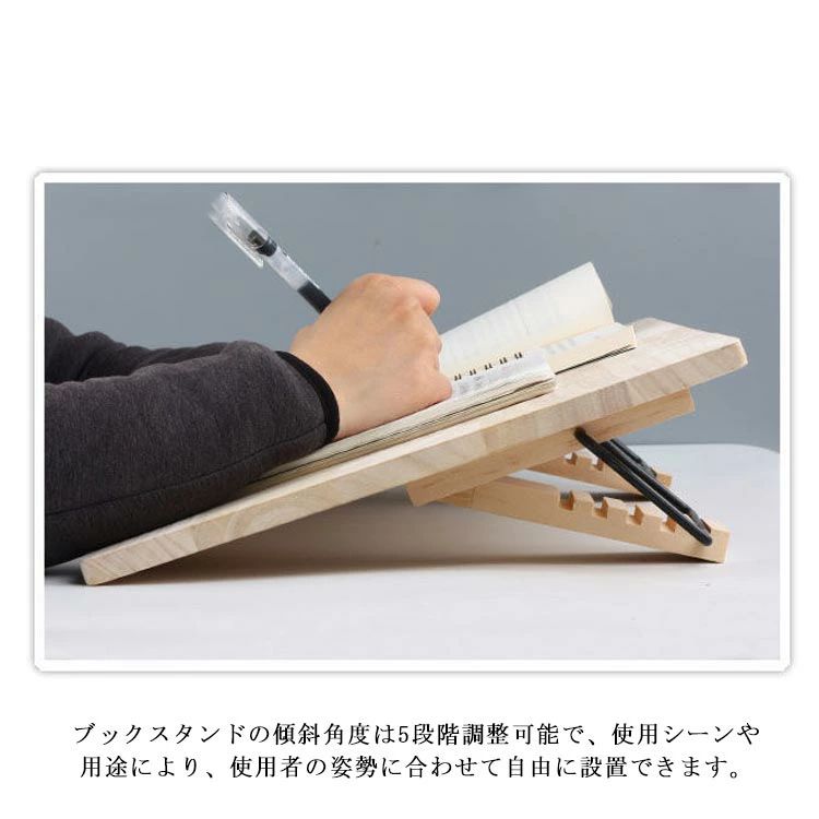 【楽天スーパーSALE】学習補助 読書台 学習ボード ボード 学習台 ブックスタンド リビング学習 子供用 幅48cm×30cm 傾斜 姿勢 猫背 リビング学習 集中力 ライティング ボード 筆記 読書 [3]