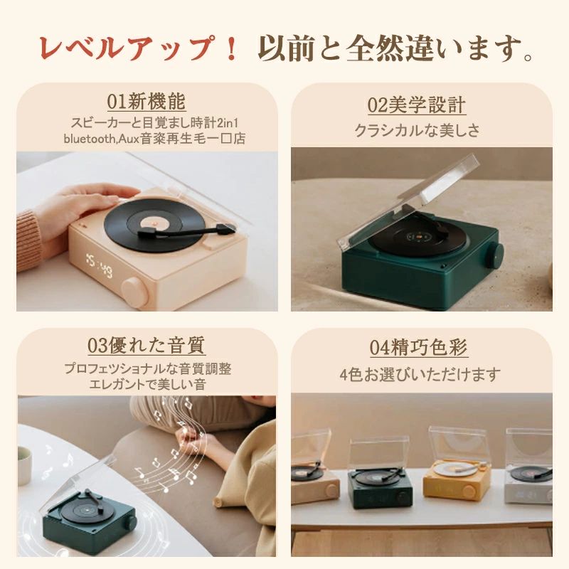 レコード スピーカー bluetoothスピーカー レトロ レコード プレーヤー風 bluetoothスピーカー おしゃれ かわいい レトロ レコード デジタル時計 ポータブル プレーヤー 可愛い レコード型 コンパクト 北欧風 入学祝い 新生活応援 一人暮らし chouette122-10004429 neo03 サンプル画像2