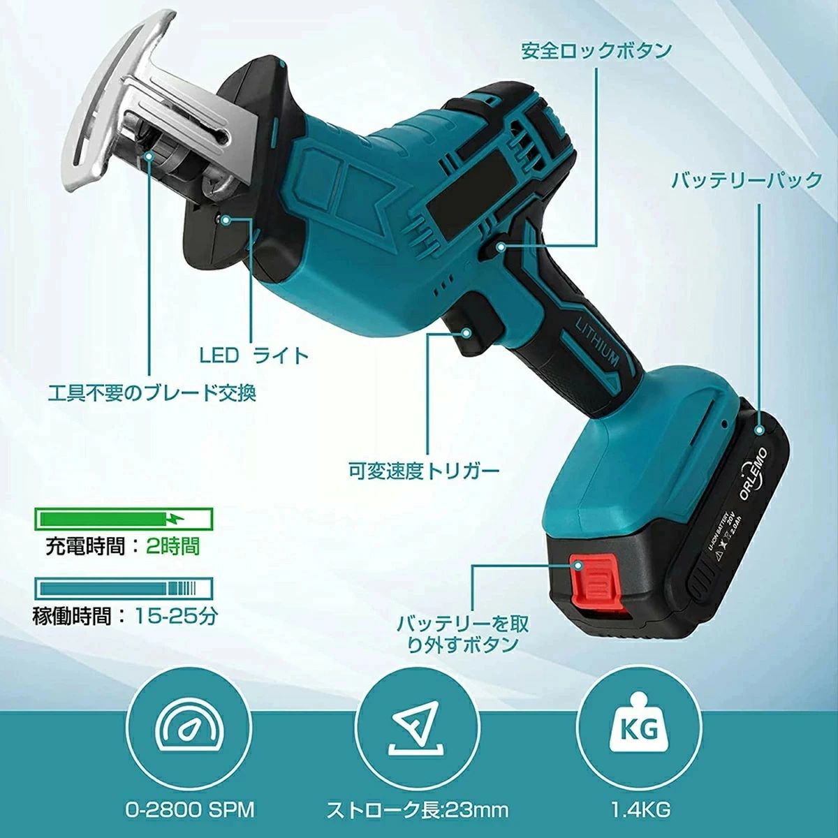[PDF日本語説明書]2023年最新モデル充電式レシプロソー チェーンソー 電動チェーン...