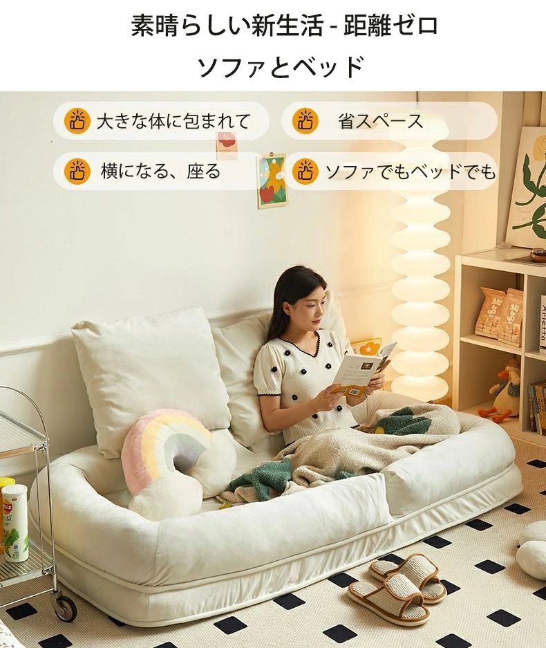 折り畳み式ソファベッド 室内用長椅子 ラウンジソファ 背もたれサポート付き 大人...