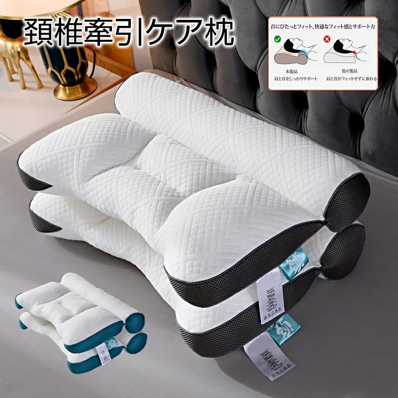 樂天商城 - 超快適ハイテク頚椎牽引ケア枕 48*74cm 快眠 枕 誕生日 快眠枕 肩こり 横向き寝 首こり ストレートネック まくら 頸椎サポート 頚椎安定型 頭痛 肩 首 痛み プレゼント 母の日 父の日 新生活 ギフト 敬老の日 ブラック ブルー