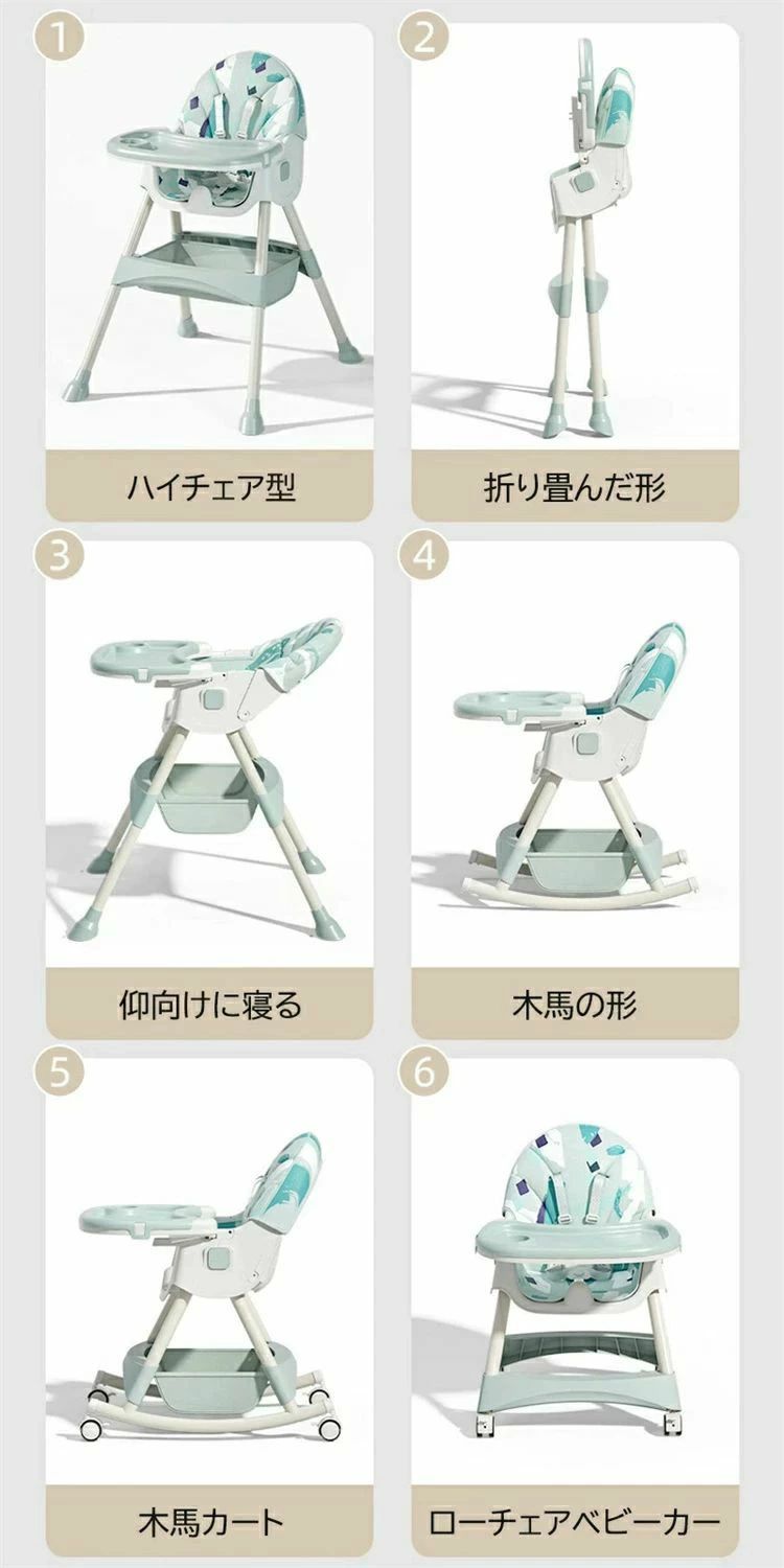 ハイチェア ベビーチェア 離乳食 ベビー 子ども 子供 食事椅子 2way 多機能 お食事...