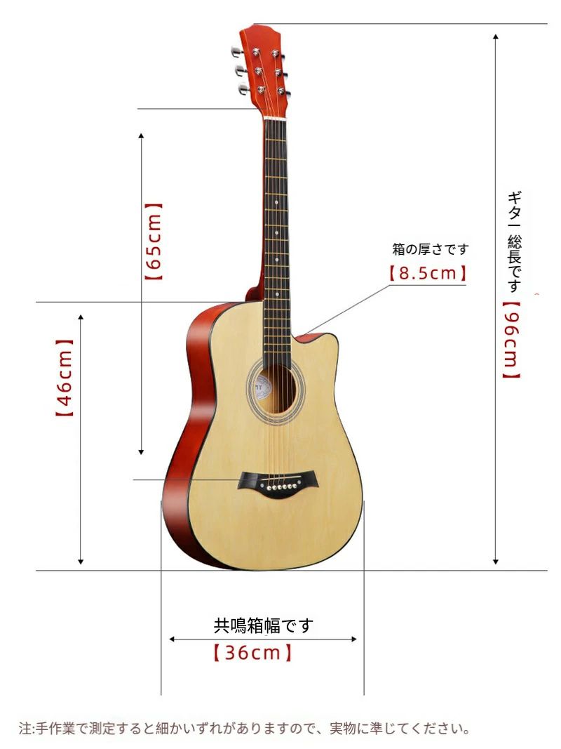 初心者38インチ アコギ かわいい おしゃれ 弦 ケース 初心者 セット プレゼント 入門 ギター ナチュラル おすすめ 誕生日プレゼント 学生