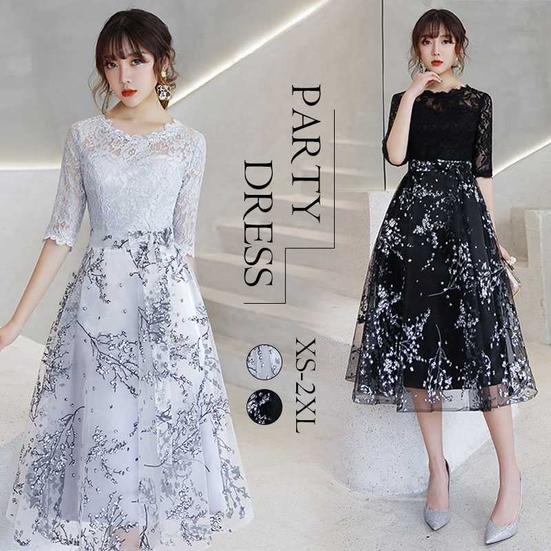 パーティードレス ミモレ丈 総レース 長袖 結婚式 ワンピース パーティードレス ロング 黒 ベージュ 大きいサイズXXL 入園式 二次会 謝恩会 同窓会 服装 発表会 大人 フォーマル 20代 30代 40代 50代 春 夏 秋 冬