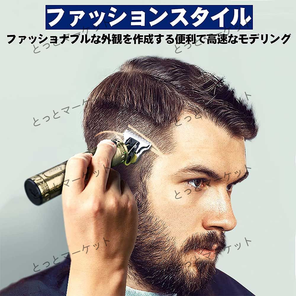 2024新バリカン 人気 ランキング-防水・トリマー メンズ ・電動バリカン・髭トリマ...
