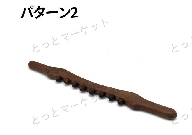 木製 マッサージ棒 筋膜リリース ローラー マッサージスティック 8トリガーポイン...
