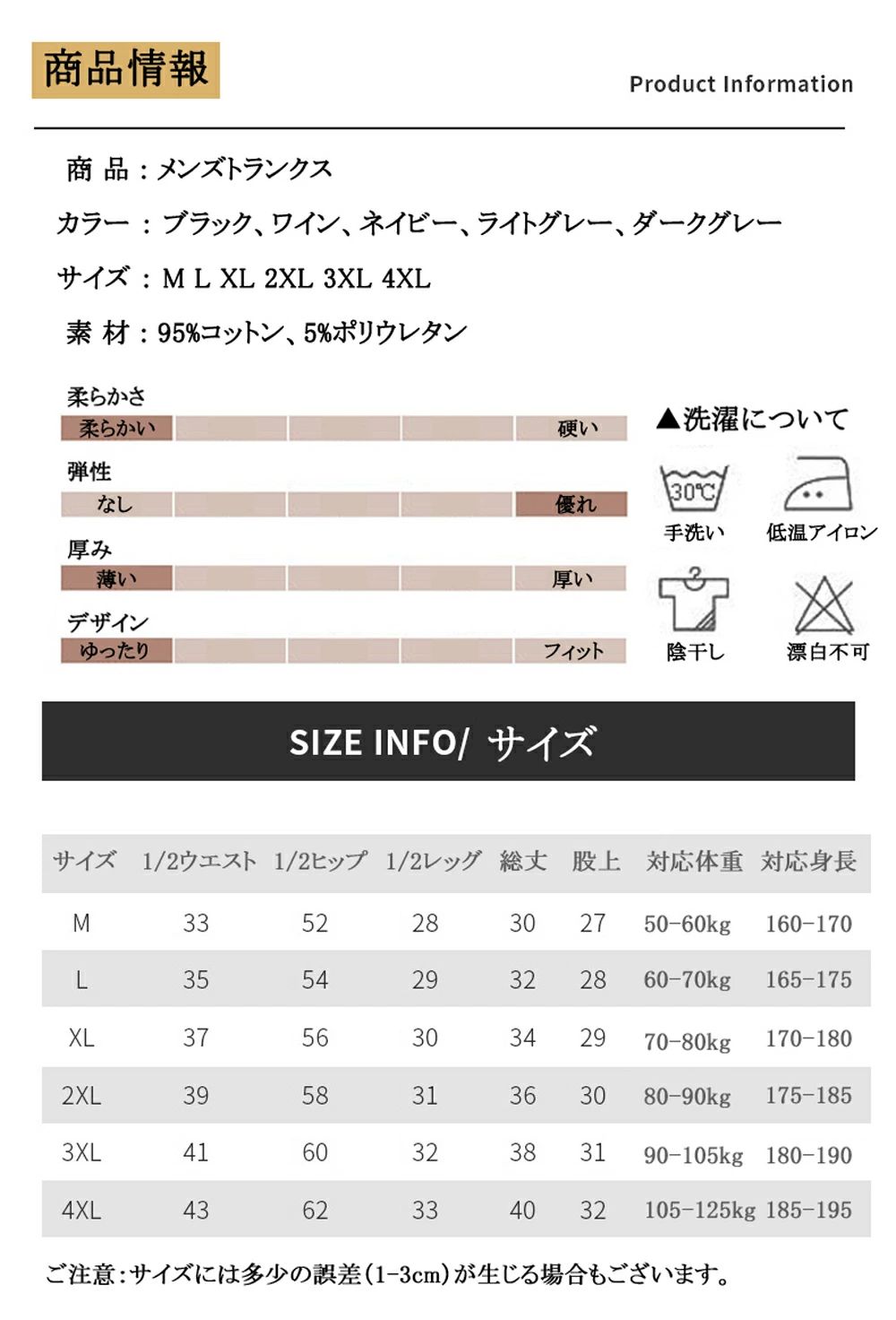 L~4XL 3枚セット トランクス ニットトランクス メンズ ボクサーパンツ 綿 コットン...
