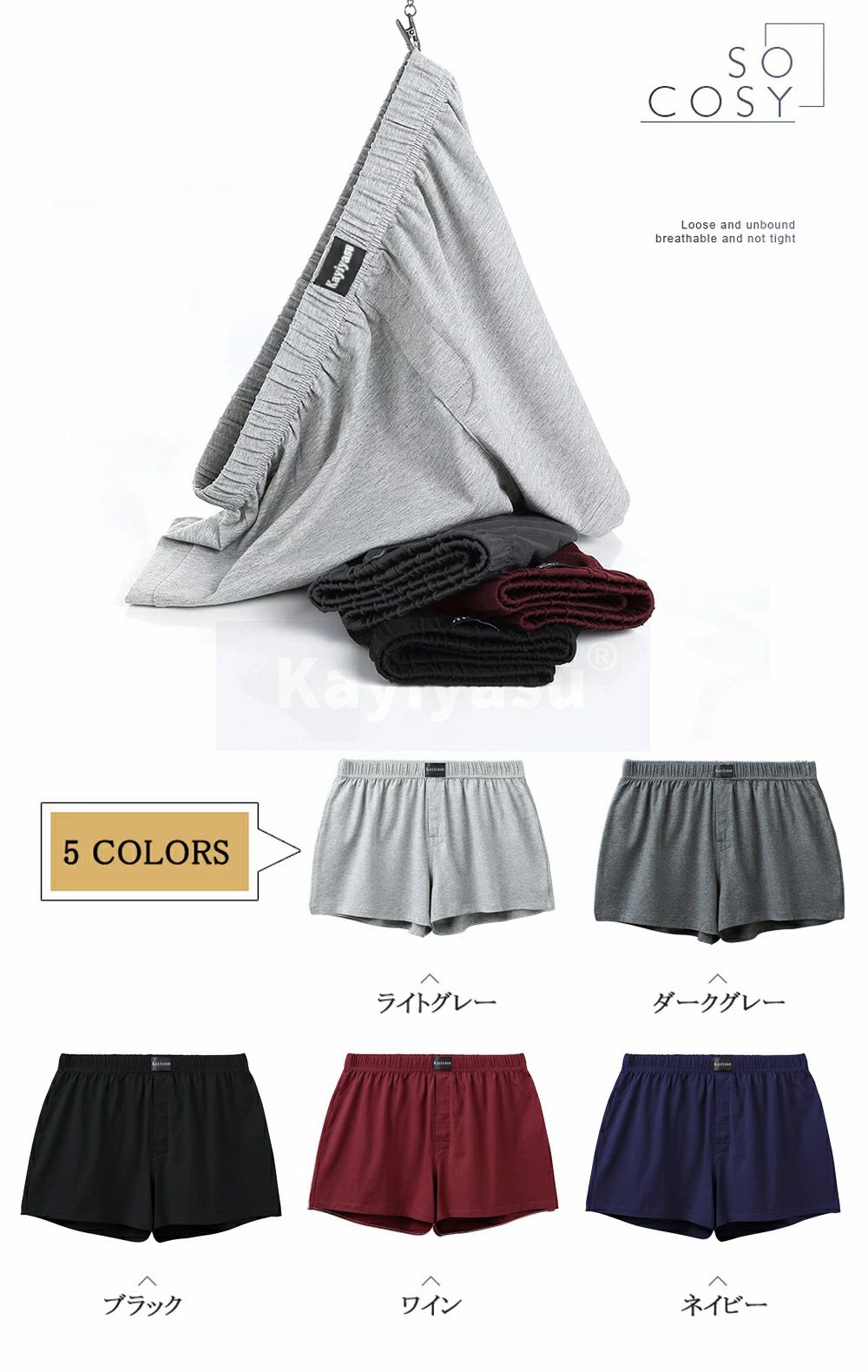 L~4XL 3枚セット トランクス ニットトランクス メンズ ボクサーパンツ 綿 コットン...