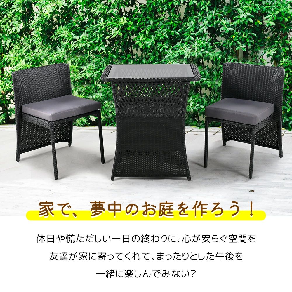 【コンパクト収納】ガーデン テーブル 3点セット ラタン調 ガーデンファニチャー ベランダテーブル ガーデンテーブル ガーデンチェアー テーブル コンパクト 家具 樹脂 ホテル カフェ テラス バルコニー 屋外家具 高級 ガーデニング 2