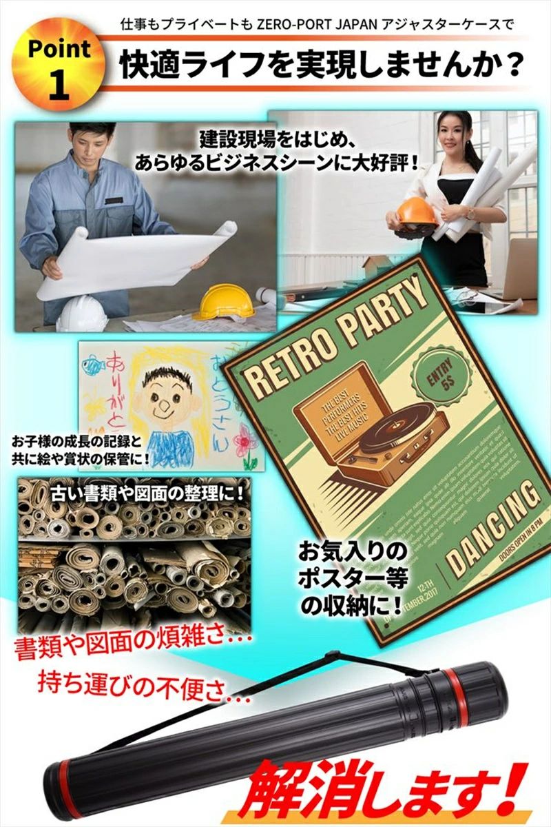 【送料無料】図面収納 画収納 ポスターケース 図面ケース 地図収納 ポスター 収納 ...