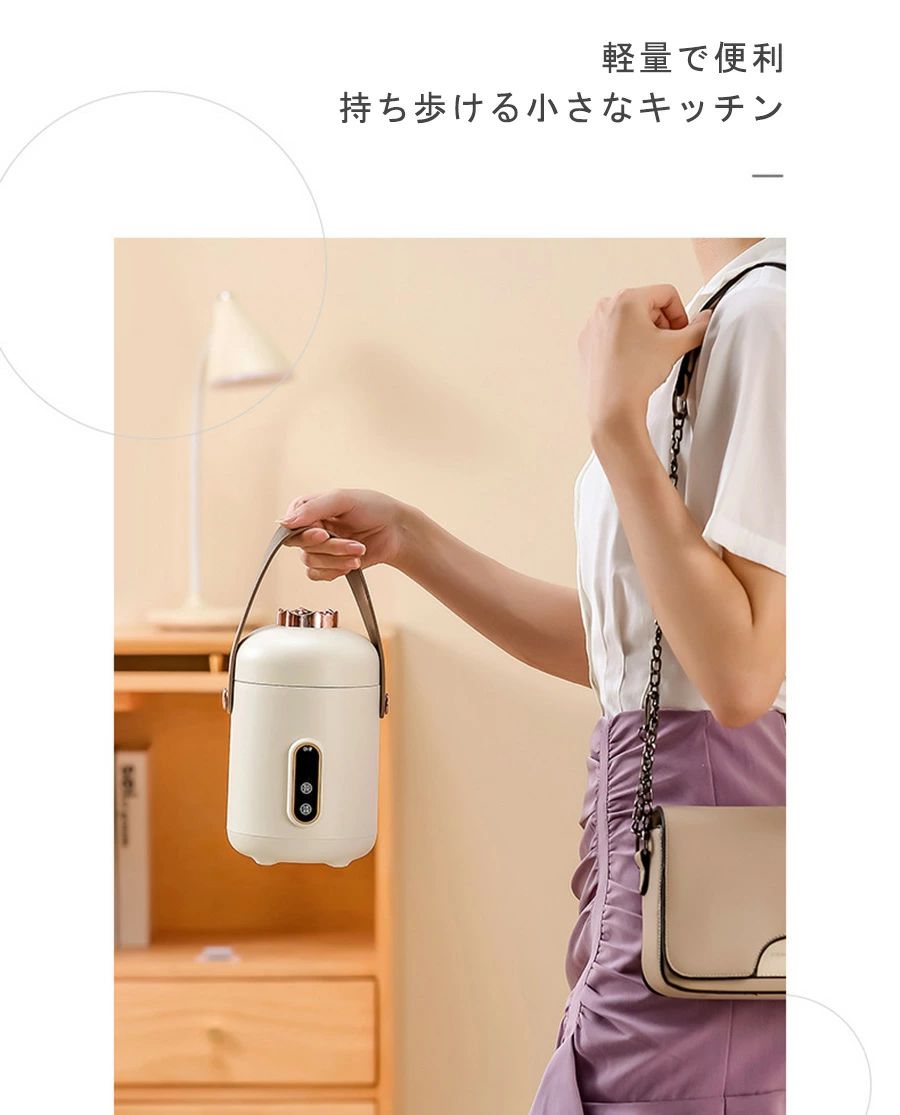 万能電気調理鍋 電気ケトル 自動調理鍋 ミニ炊飯器 ミニ火鍋 キッチン家電 多機能 600ML大容量 蒸し 北欧風 小型 パーティー コンパクト ギフト 空焚き防止 新生活 予約調理機能 自動保温機能 万能鍋 調理器具 新生活 ミキサー 出産祝い 結婚祝い 離乳食