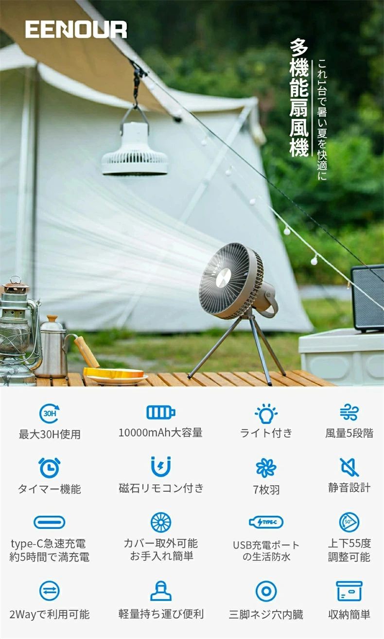 2024年最新モデル三脚 扇風機 卓上扇風機 除湿 換気小型扇風機 コードレス ポータ...