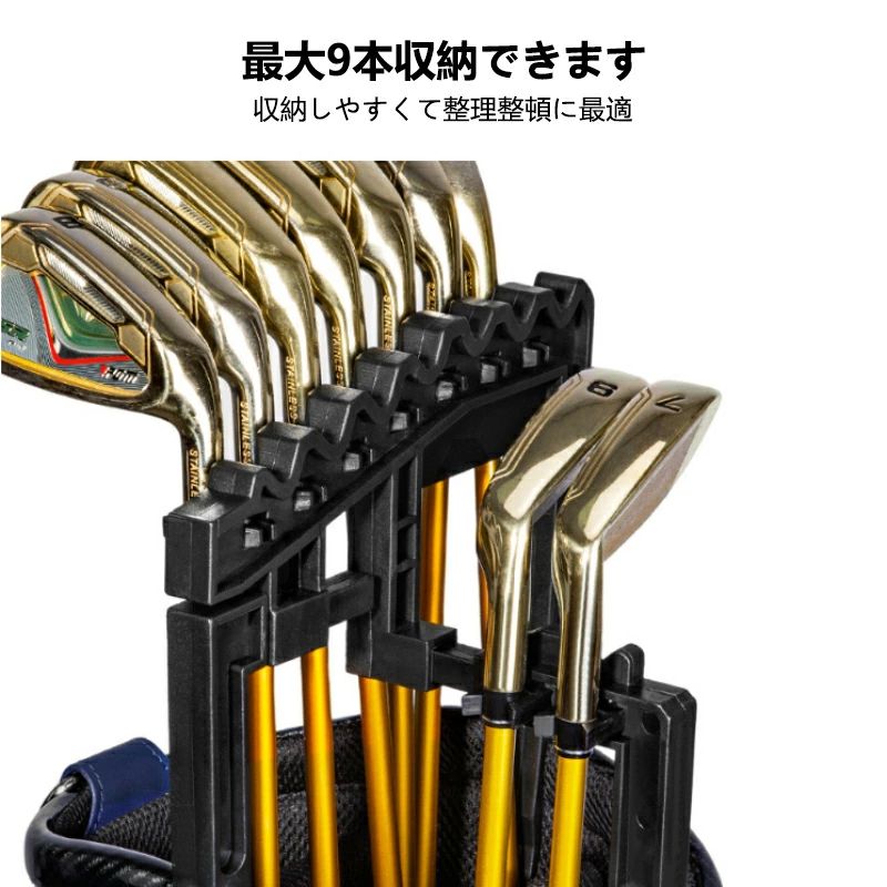アイアンクラブホルダー 持ち運び クラブ スタンド 固定 コンパクト キャリーケース キャディバッグ 収納 軽量 携帯 ゴルフ クラブ クラブケース クラブキャリー 簡単 持ち運びやすい 整理整頓 ゴルフ用品