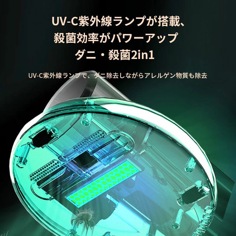 ダニ対策 強吸引力 ダニ掃除機 高速たたき インテリジェント布団クリーナー USBTyp...