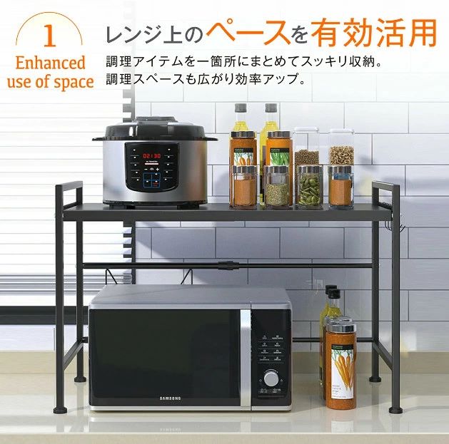 レンジ上ラック キッチンラック 伸縮式 キッチン収納 おしゃれ シンプル 電子レン...