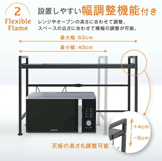 レンジ上ラック キッチンラック 伸縮式 キッチン収納 おしゃれ シンプル 電子レン...