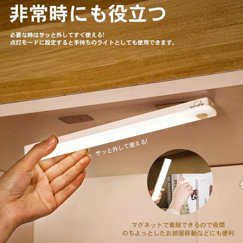 玄関 フットライト 廊下 屋内 人感 室内 USB充電式 屋外 感知式 階段 非常灯 小型 ...