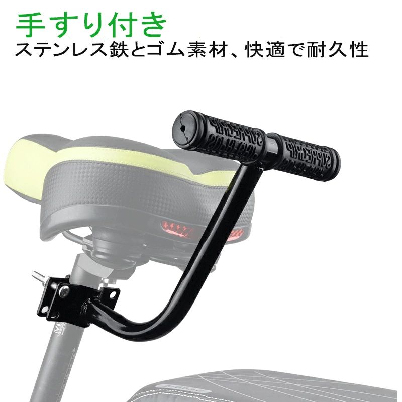 自転車後部座席 クッション自転車子供乗せ 自転車シート ども用 ソフトpuレザークッション 背もたれ付き 自転車アクセサリー 自転車 子供 手すり付き 子供乗せ 組立て簡単 安全対策 自転車用品 乗り降り安い 後席用 【背もたれ+手すり+クッション】