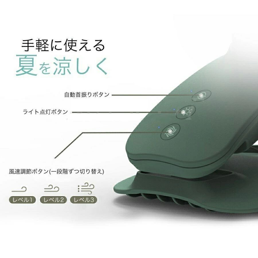 扇風機 卓上 usb 首振り ライト付き おしゃれ 小型 風量3段階 軽量 オフィス デスク コンパクト 携帯 アウトドア ポータブル