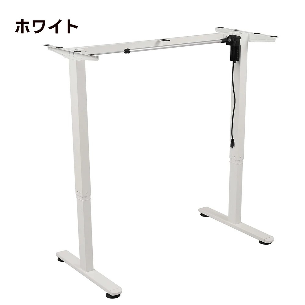 【高さ調節】昇降デスク 電動昇降式デスク 静音 電動式 昇降 71cm-119cm デスク Ty...