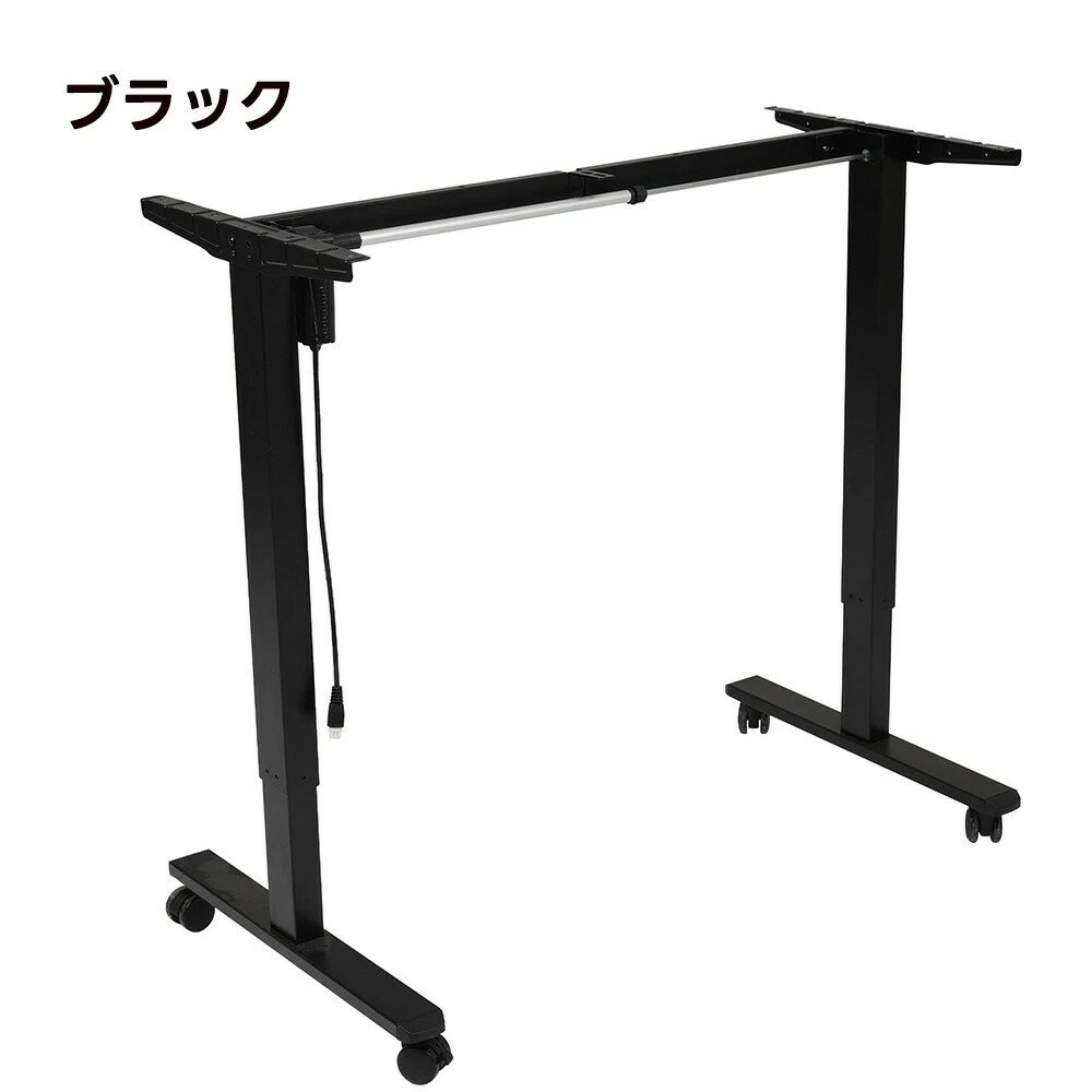 【高さ調節】昇降デスク 電動昇降式デスク 静音 電動式 昇降 71cm-119cm デスク Ty...