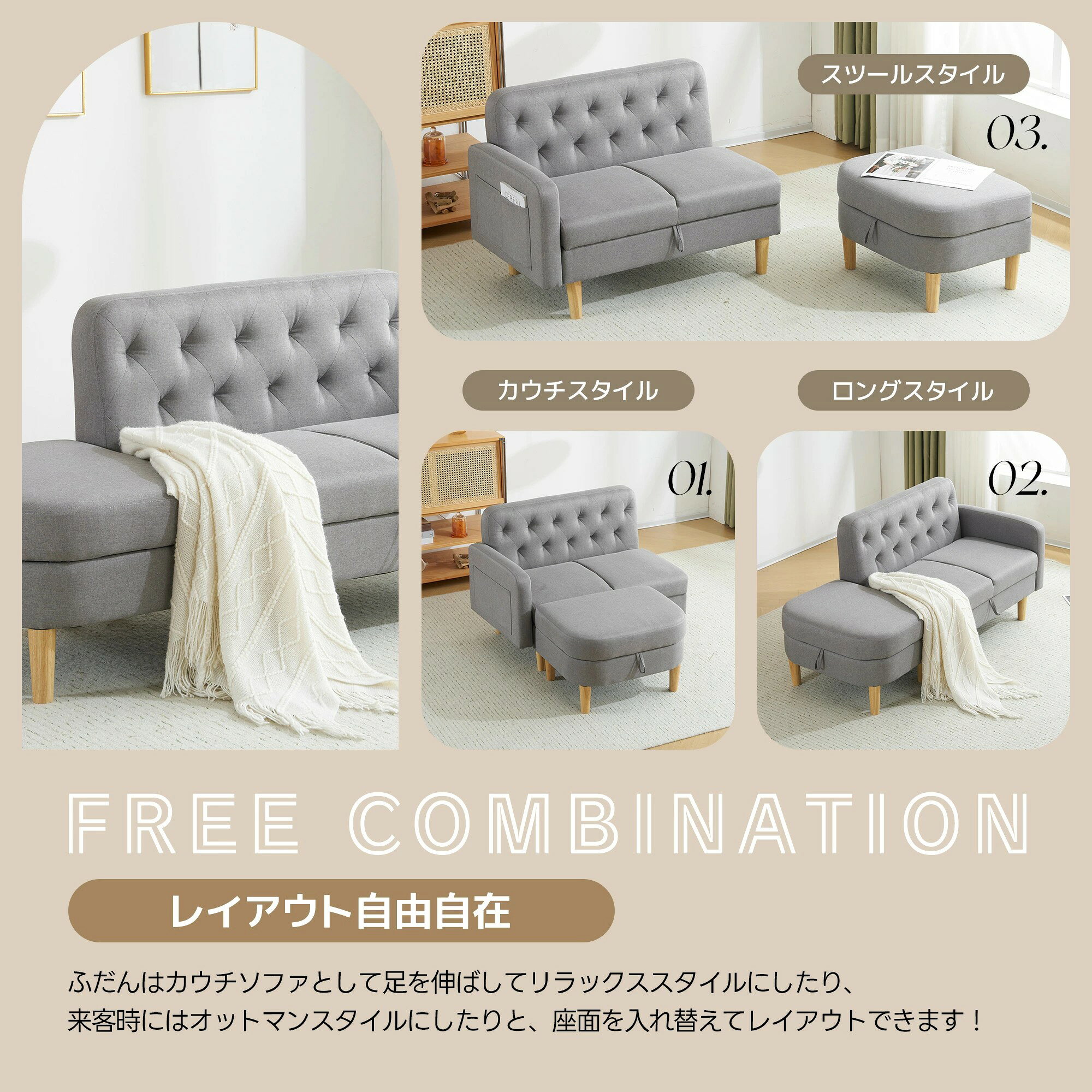 【色限定セール】ソファベッド 2人掛け 収納付き 【オットマン付き】ローソファ 脚取り外し可能 カウチソファ 3人掛け コンパクト オットマン かわいい 2P 3P リビングソファ ソファ 二人掛け ロータイプ 高級感 一人暮らし ソファ