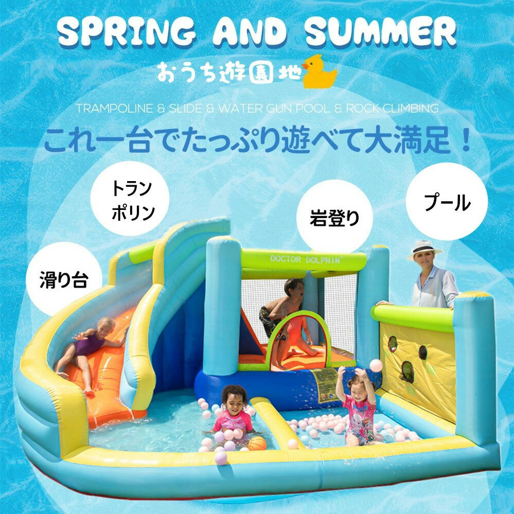 セール 滑り台 プール エアー 大型遊具 ビニールプール 大型プール すべり台 エアー遊具 キッズハウス プレイハウス プール ハンバーガー 屋外 スライダー ...