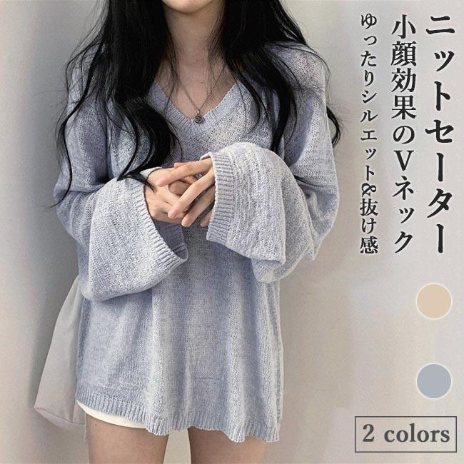 ニットセーター レディース セーター ゆったり Vネック ニットセーター 薄手 春 秋 トップス ニット 抜..