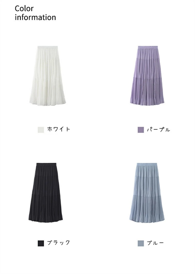 スカート ロングスカート フレアスカート プリーツスカート ロング ミモレ丈 ミモレ マキシ マキシ丈 膝下 Aライン プリーツ 切り替え フリル フレア ハイウェスト ウェストゴム 無地 春 夏 大人かわいい 白スカート 黒スカート aラインスカート