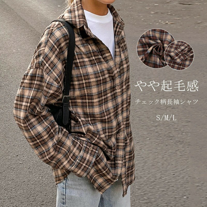 樂天商城 - 長袖 シャツ アウター シャツブラウス ジャケット レディース 羽織り 長袖トップス ブラウス チュニック トップス チェック柄 折り襟 チェック 春 長袖ブラウス ボタン留め 前開き ゆったり 通勤 通学 大人 カジュアル 20代 30代 40代 50代