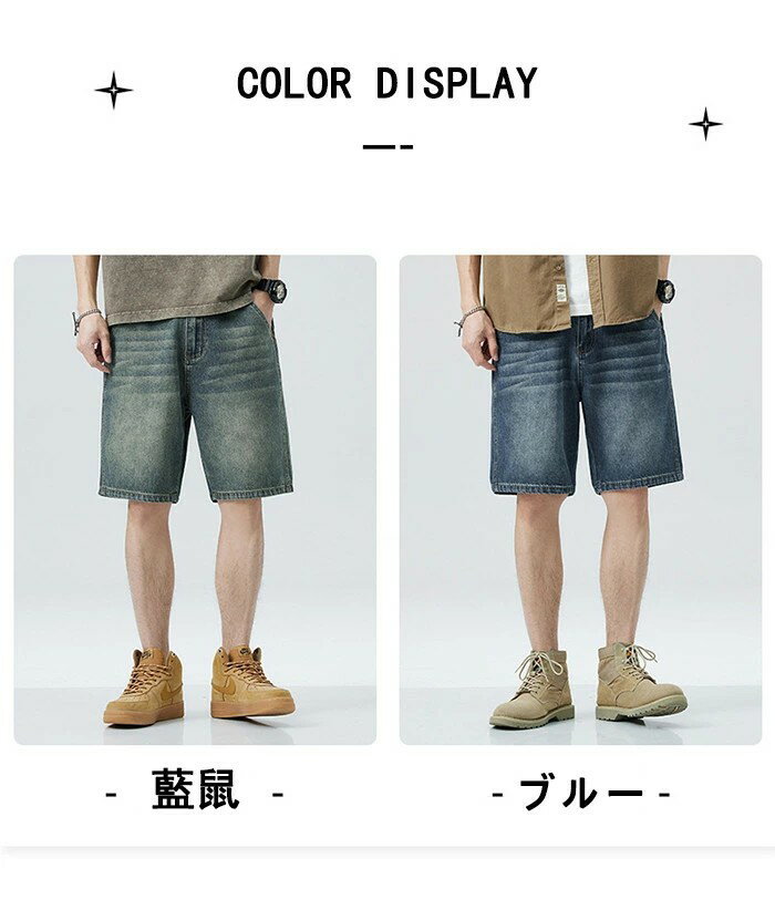 デニムパンツ 五分丈 ジーンズ メンズ パンツ 無地 綿 カジュアルパンツ ユーズド加工 5分丈 ズボン 春夏ボトムス 通気性 おしゃれ ファッション 大きいサイズ 28-42