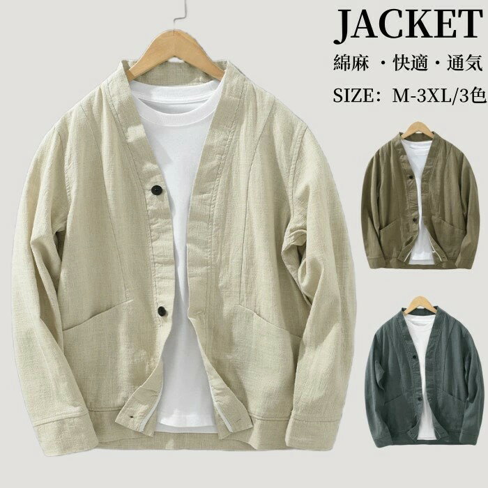 サマーカーディガン ボタン リネンジャケット メンズジャケット カジュアルジャケット レトロ スプリン..