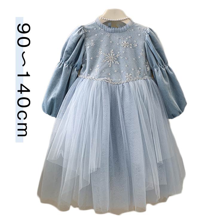 入学式 リングガール ドレス キッズ 表彰式 七五三 キッズドレス フォーマル 結婚式 女の子 プリンセス..