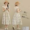 夏ワンピース 子供 子ども リゾート ワンピース 総柄 女の子 フリル キッズ ノースリーブ エレガント 卒園式 韓国 子供服 結婚式 発表会 ピアノ 演奏会 ...