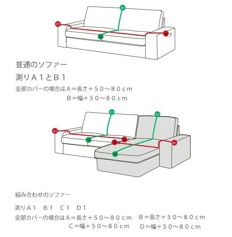 180*380cm マルチカバー ソファー 北欧 長方形 おしゃれ ソファーカバー 1人掛け 2人掛け 3人掛け 4人掛け こたつカバー ベッドカバー シェニール生地 テーブルクロス ファブリック ソファ ひざ掛け 純色 チェアカバー 毛布 多機能 防塵 汚れ防止 洗える 四季通用 選べる6色 [3]