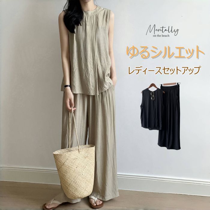 樂天商城 - パンツセットアップ レディース 夏 涼しい ギャザー ワイドパンツ ゆったり ブラウス ノースリーブ 上下セット 薄手 カジュアル 無地 きれいめ ロングパンツ 体型カバー 着痩せ
