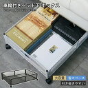 ベッド 下 収納 高 さ 16cm ベッド下収納 キャスター付き 収納ボックス 折りたたみ 高さ16cm ベッドした収納ケース 引き出し 床下収納 大容量 薄型 ベッド下収納ケース 衣類 小物 服 漫画本 大きい ベッド下収納ボックス 長方形 ベッド下収納 かご