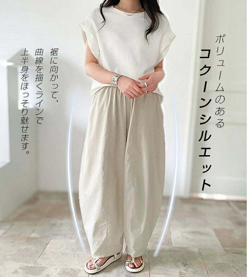 ロ きれいめ バレルレッグ ワイドパンツ カーブパンツ パンツ UVカット 速乾 ボトム レディース コクーンパンツ イージー