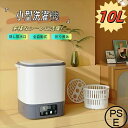 全自動式 10L ミニ洗濯機 折り畳み 洗濯機 電動 軽量 ポータブル洗濯機 一人暮らし 収納 洗浄 便利|詳細画像