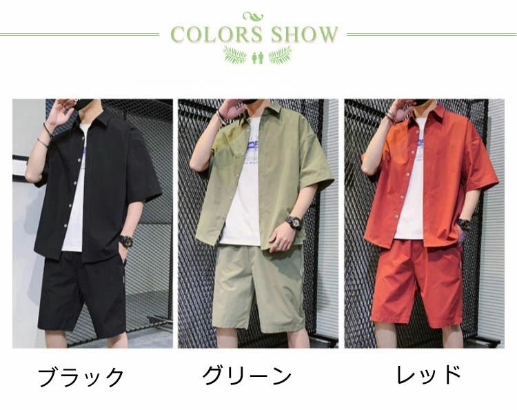 上下セ メンズ 半袖 シャツ ショートパンツ 夏服 カジュアル シャツ ハーフパンツ セットアップ おしゃれ