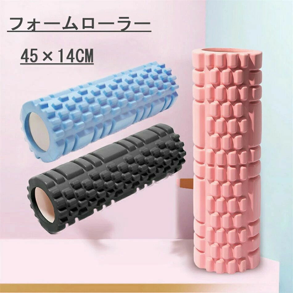 ヨガ ヨガローラー フィットネス スポーツ器具 トレーニング Roller Foam ダイエット ピラティス フォ..