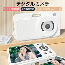 動画撮影 16倍ズーム2.2インチ画面 ビデオ撮影 5400万画素 ビデオカメラ 一眼レフ 4K超高画質 デジカメ4Kデジタルカメラ