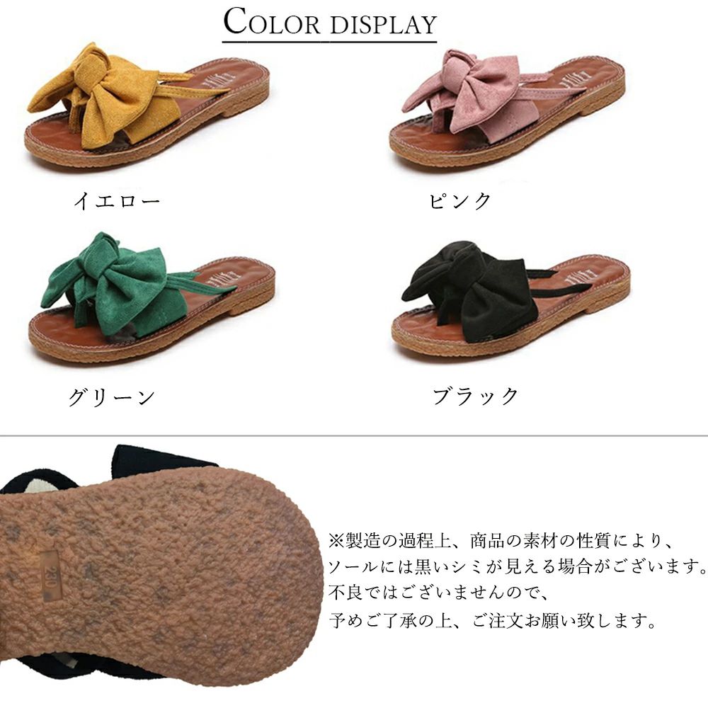 フラットサンダル レディース ビッグリボン コンフォートサンダル ぺたんこ 可愛い スリッパ