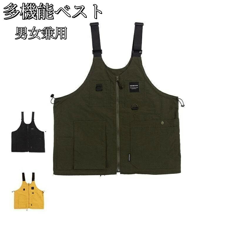 ベスト 夏 多機能ベスト メッシュベスト 男女兼用 お釣りベスト アウトドアベスト 作業服 マン 登山 速乾 キャンプミリタリー 撮影用 メンズベスト
